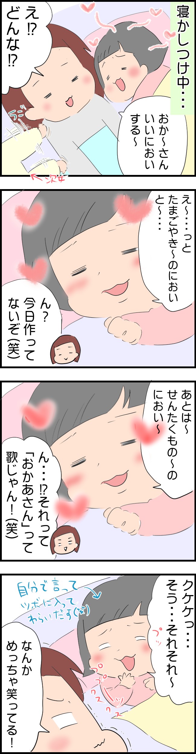 タッチ1