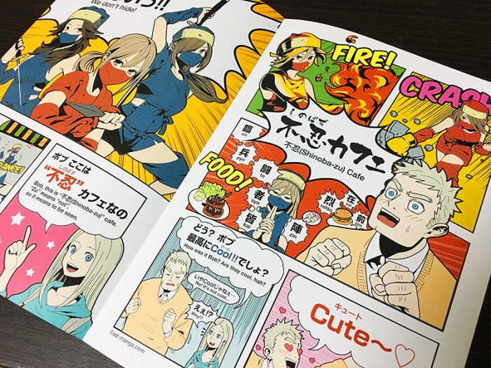 タッチ8
