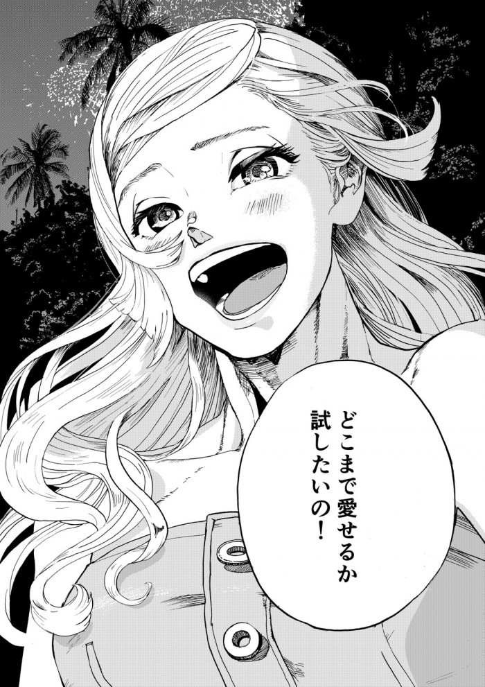タッチ6