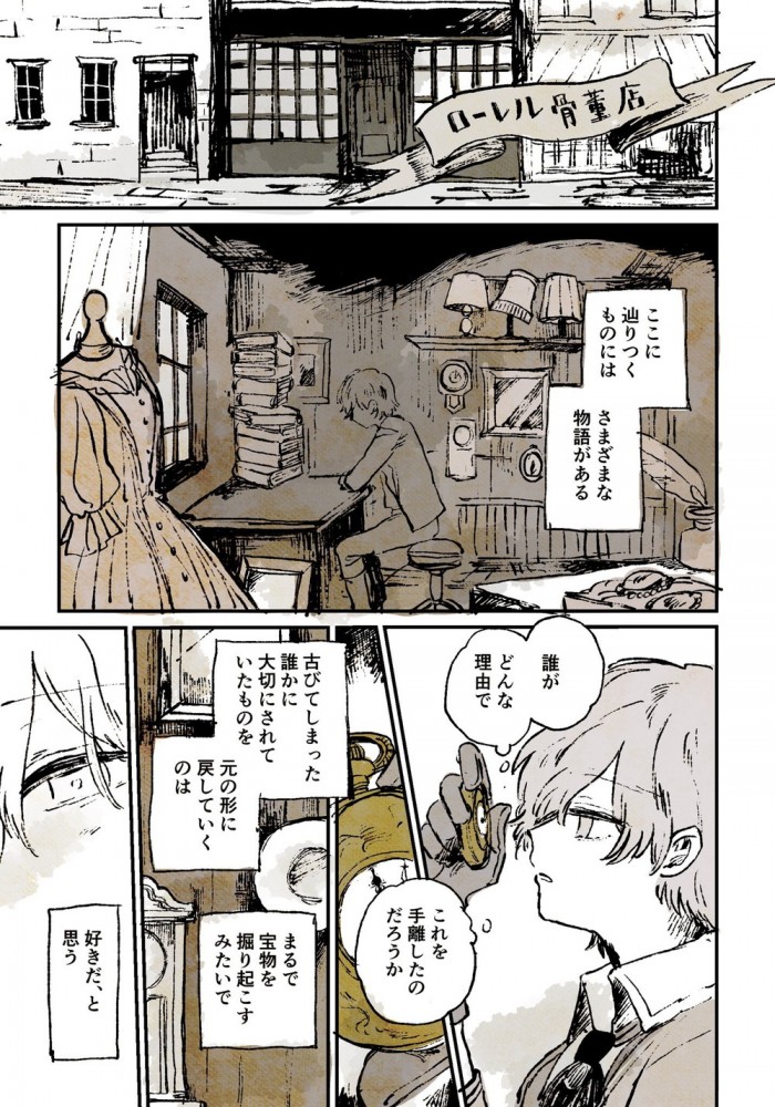 タッチ1