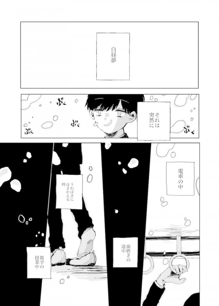 タッチ13