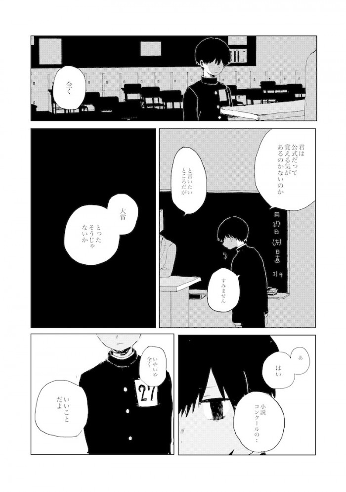 タッチ15