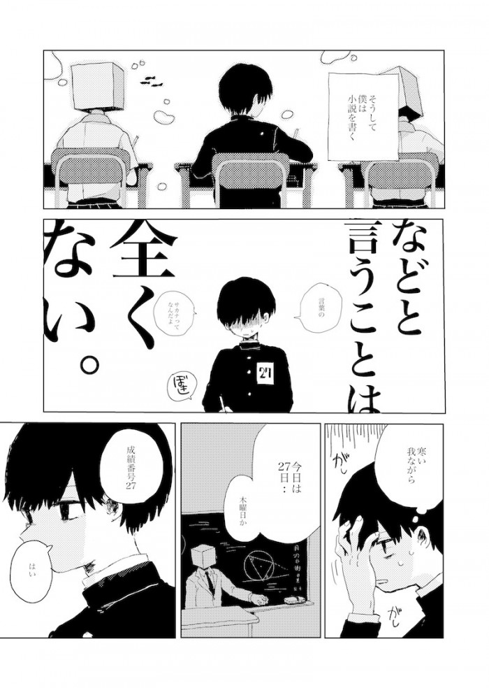 タッチ14