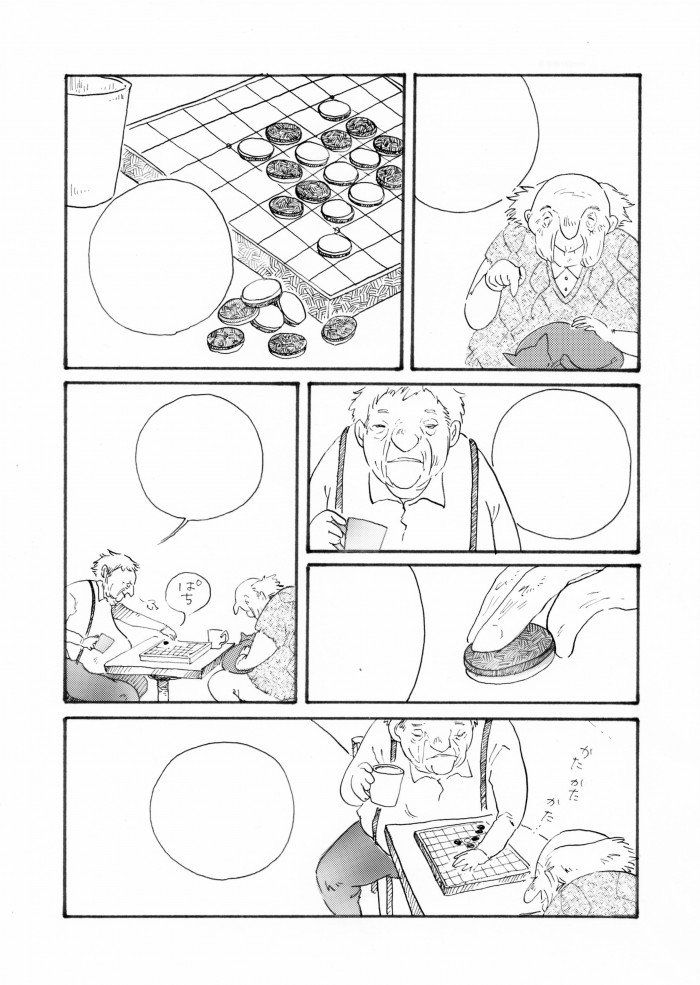 タッチ6