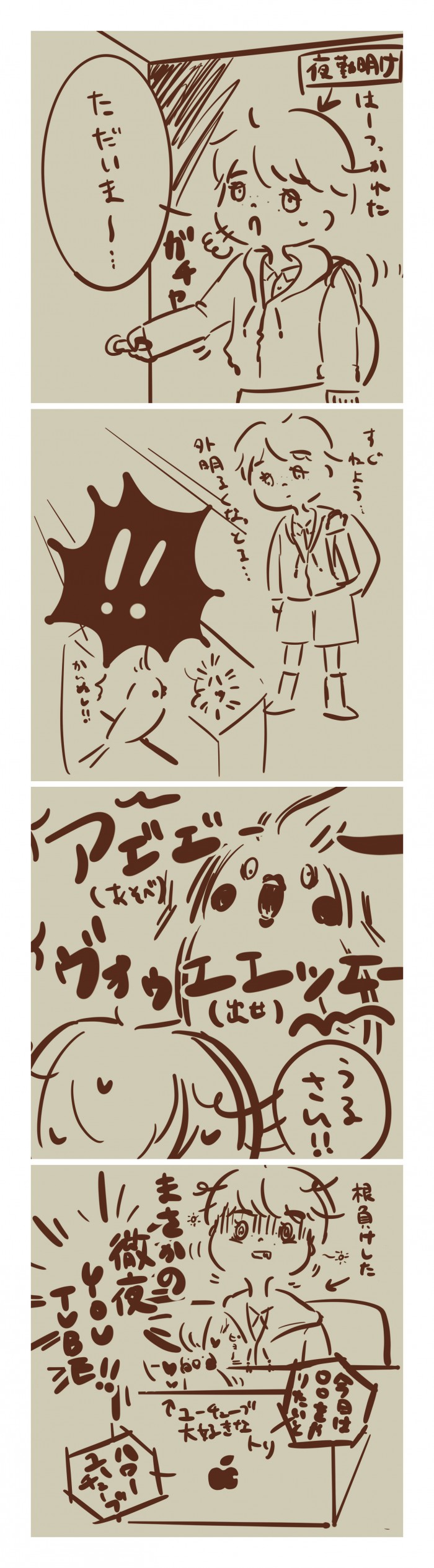タッチ3
