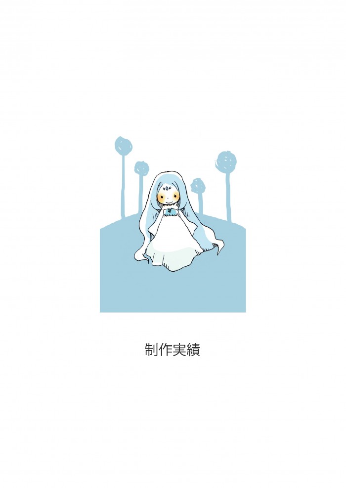 タッチ8