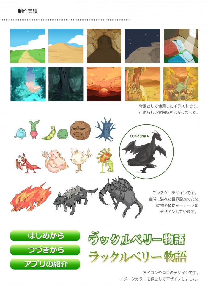 タッチ2