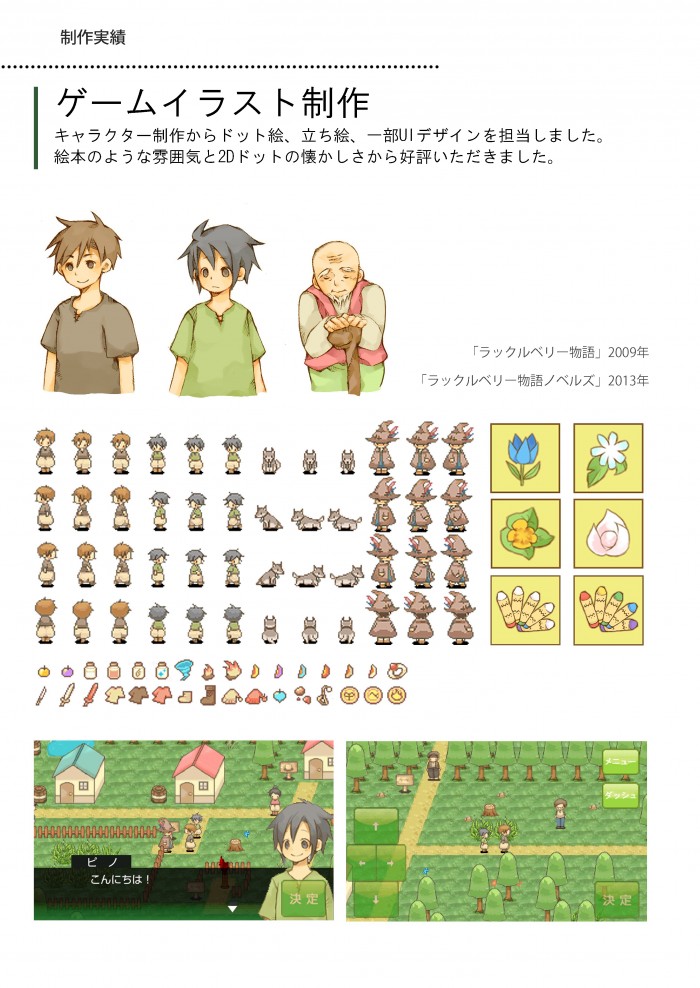 タッチ10