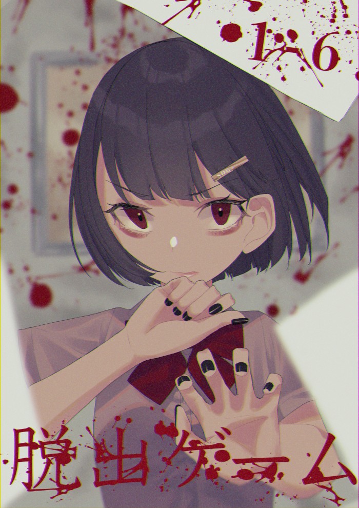 タッチ1