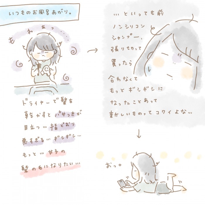 タッチ3