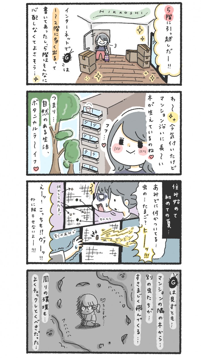 タッチ4