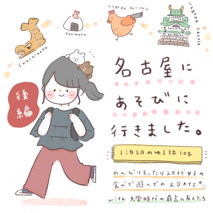 タッチ5