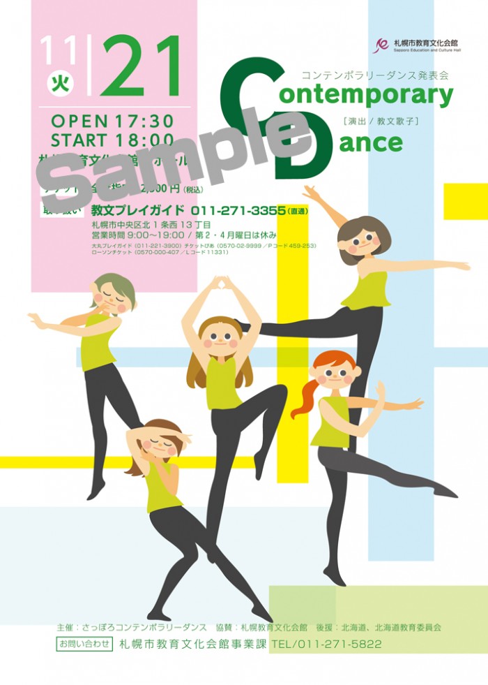 タッチ4