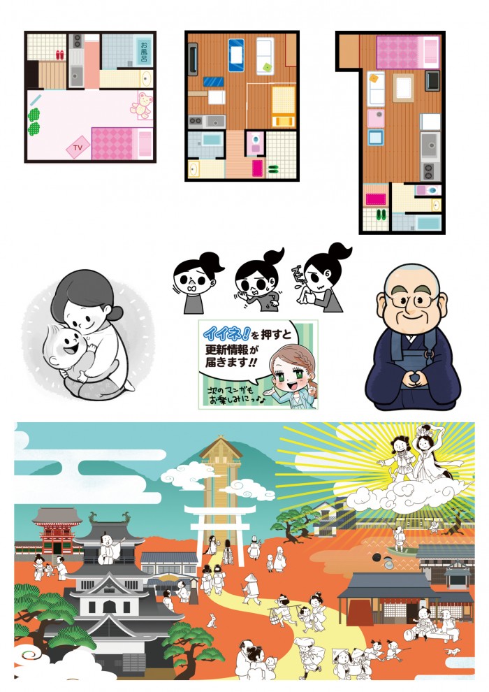 タッチ7