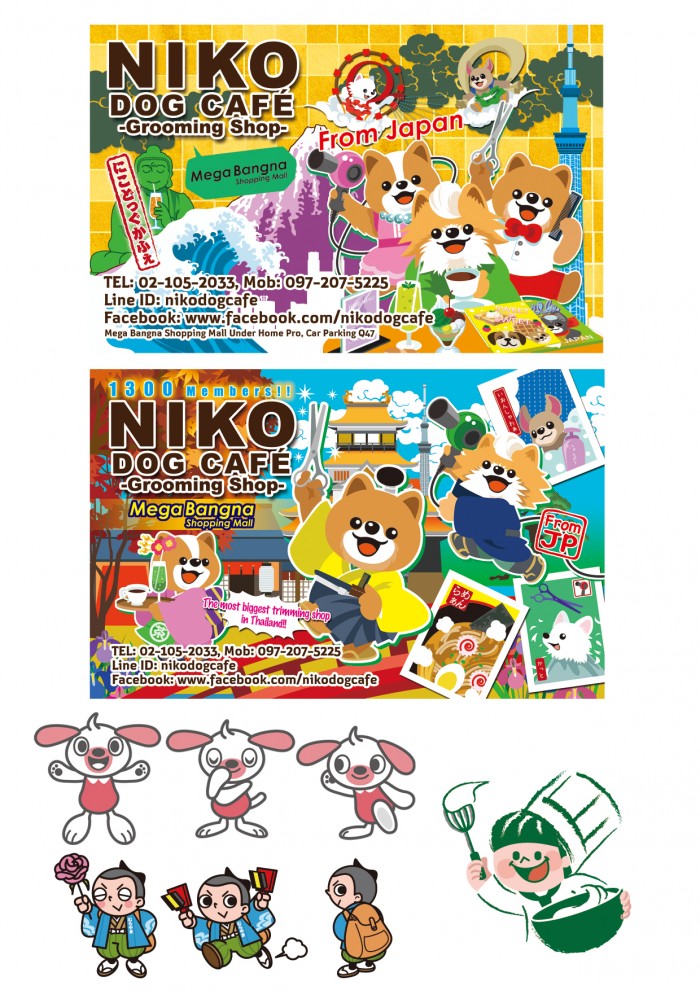 タッチ8