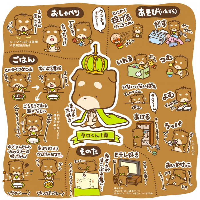 タッチ1