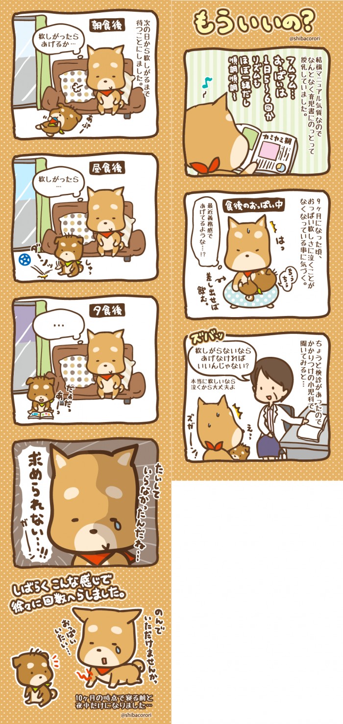 タッチ2