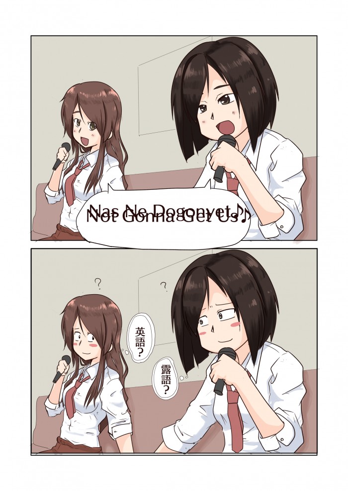 タッチ6