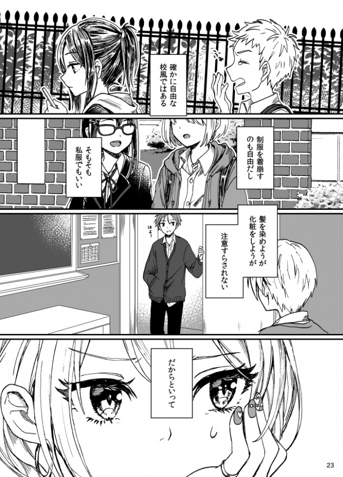 タッチ5