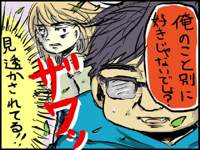 タッチ3