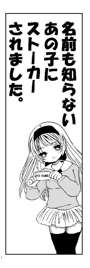 タッチ6