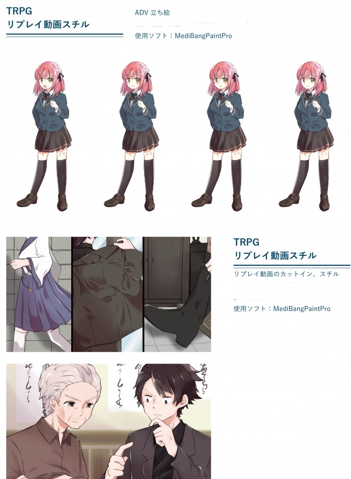 タッチ5