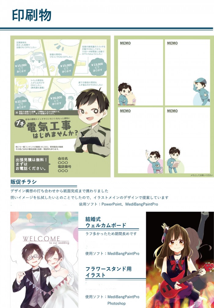 タッチ2