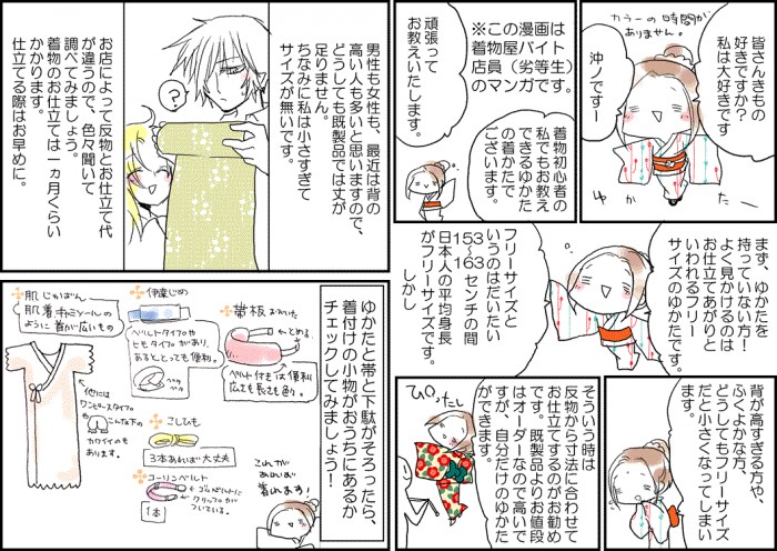 タッチ4