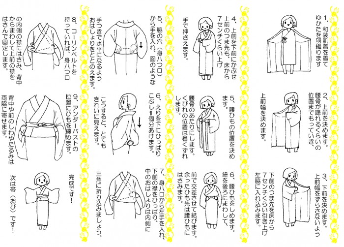 タッチ5