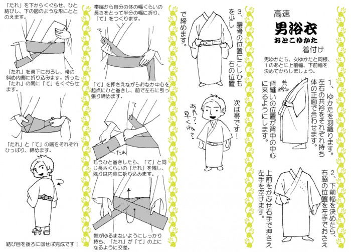 タッチ6