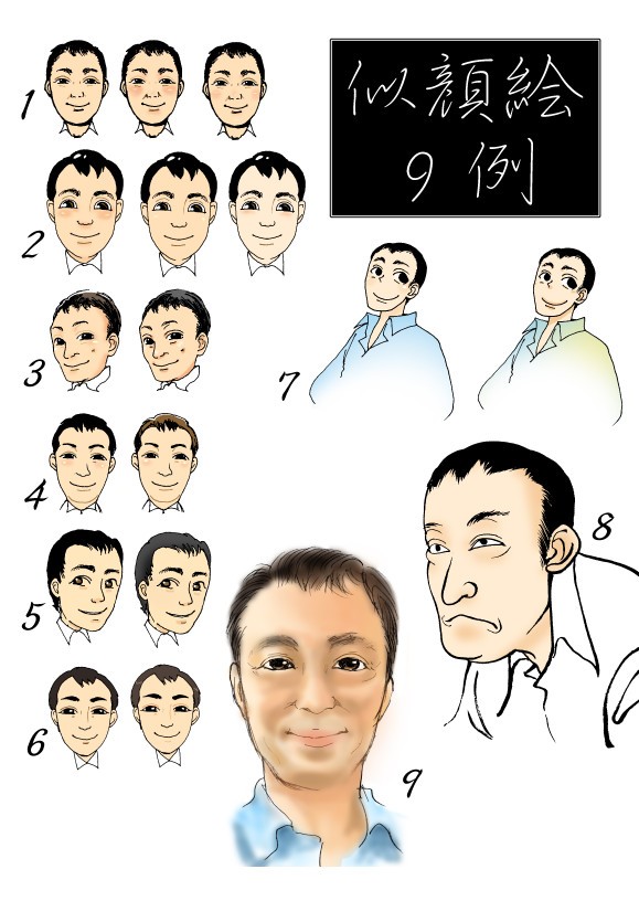 タッチ8