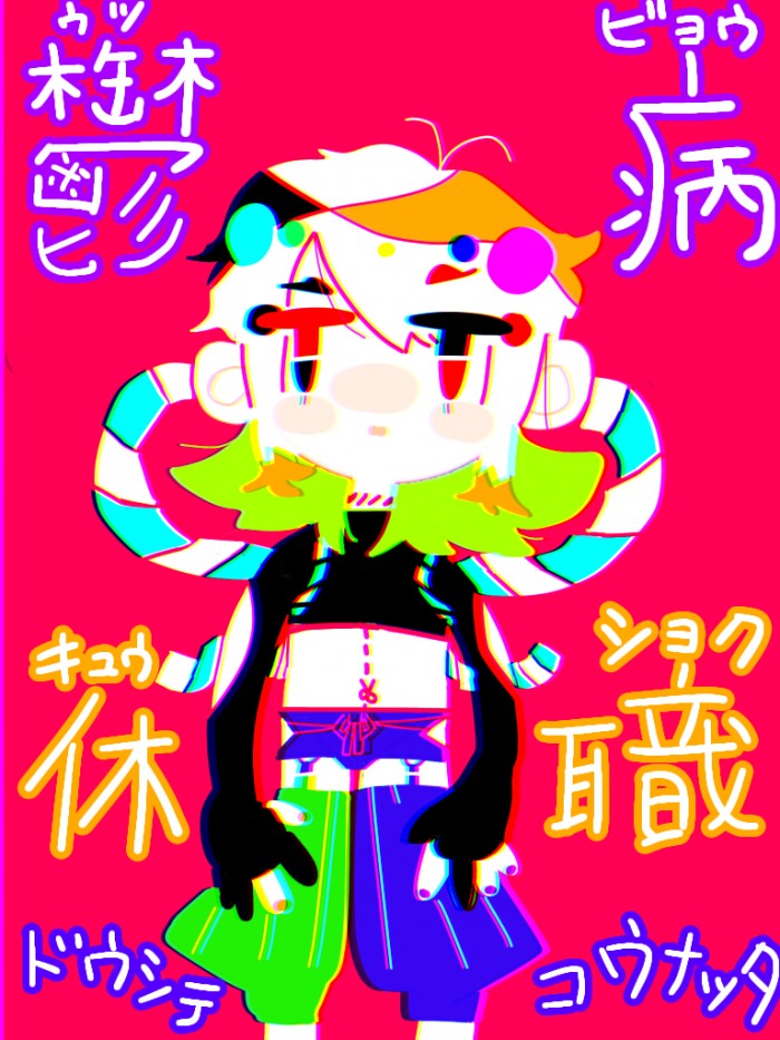 タッチ3
