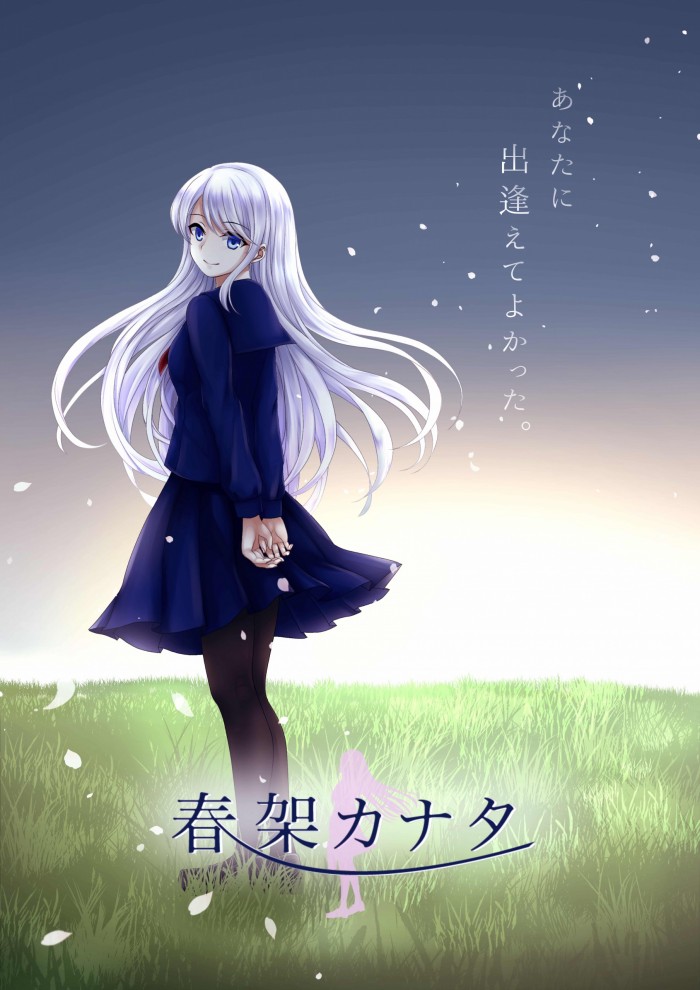 タッチ6