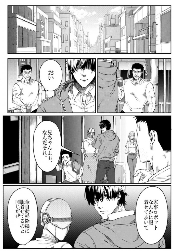 タッチ1