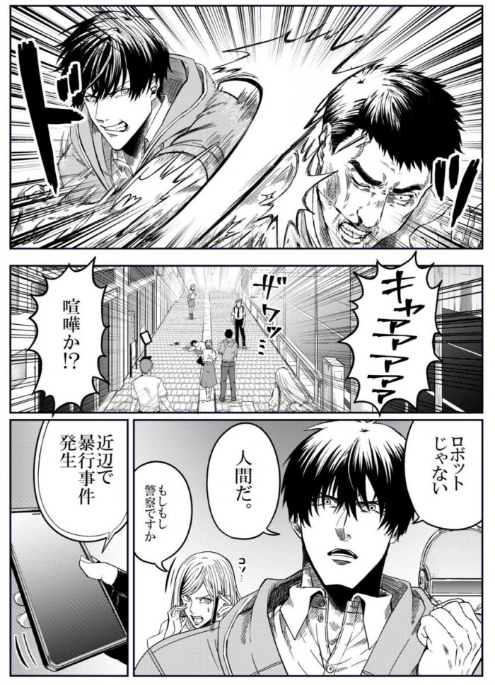 タッチ2