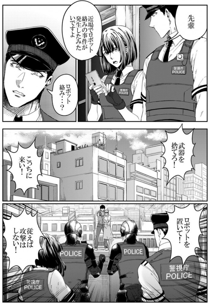 タッチ3