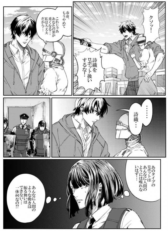 タッチ4
