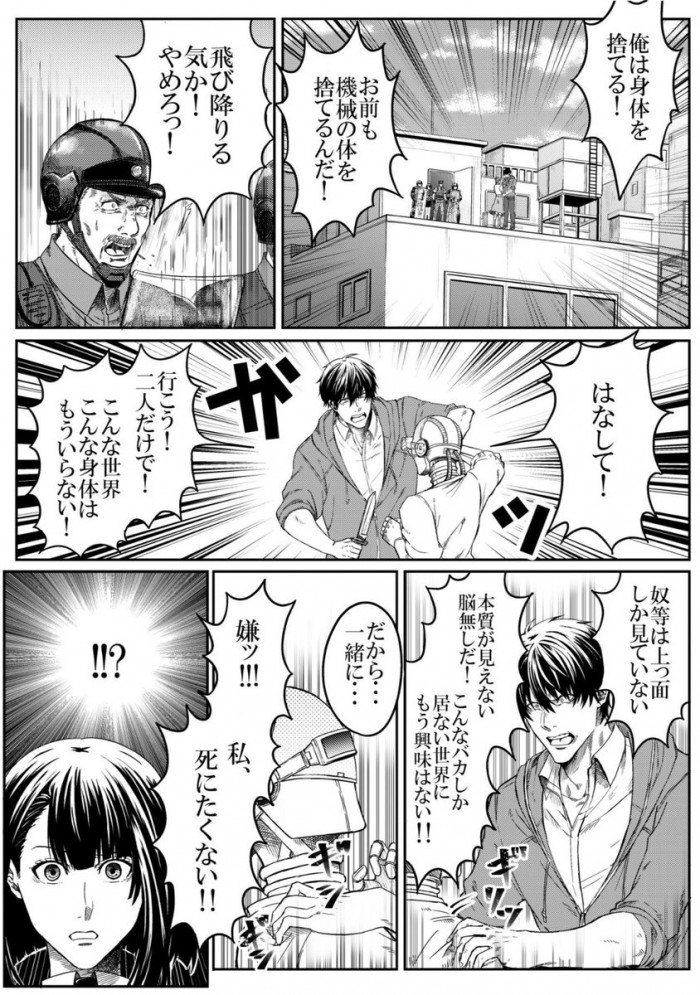 タッチ5