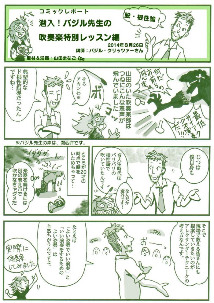 タッチ3