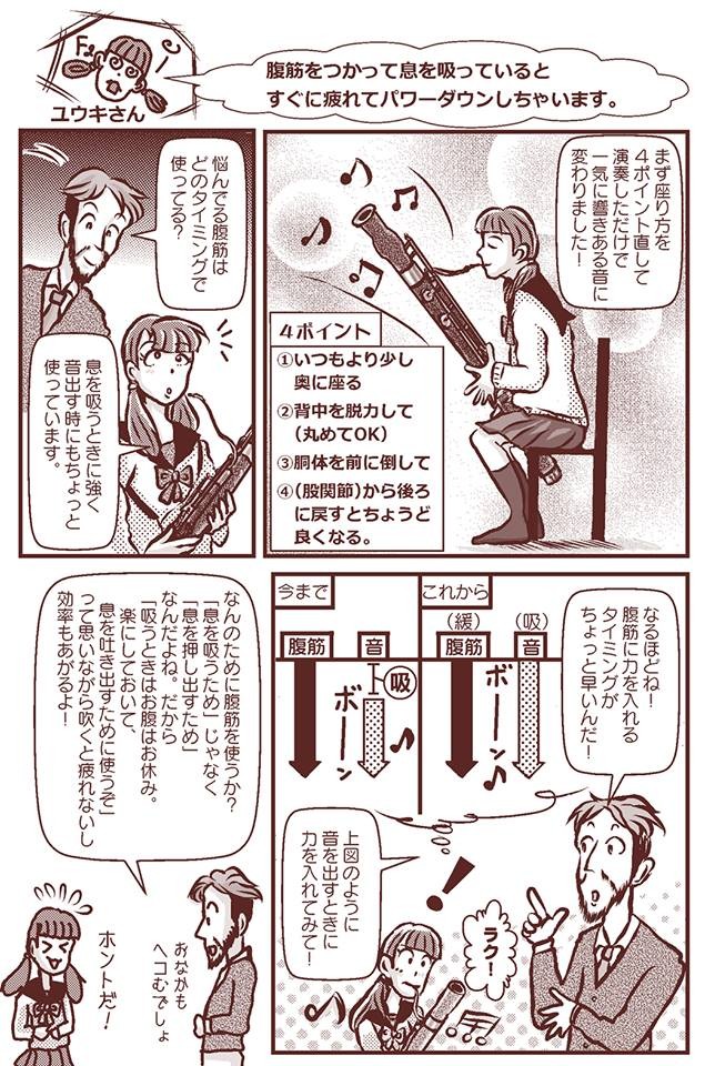 タッチ5