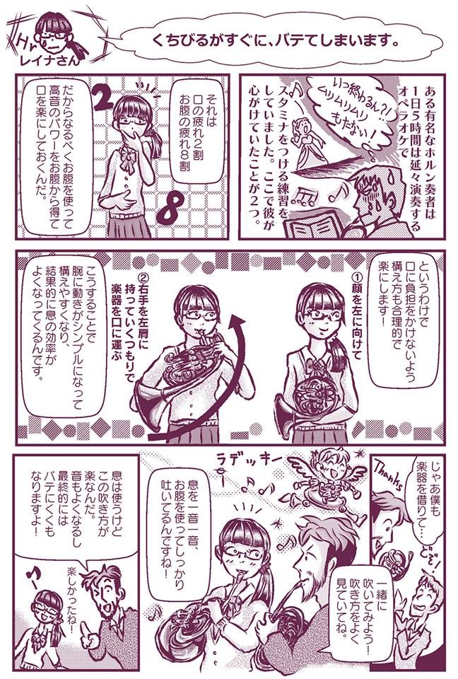 タッチ7