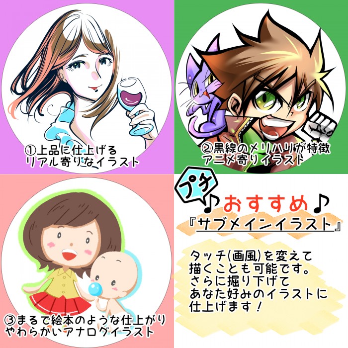 タッチ3