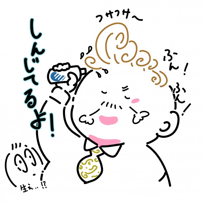 タッチ8