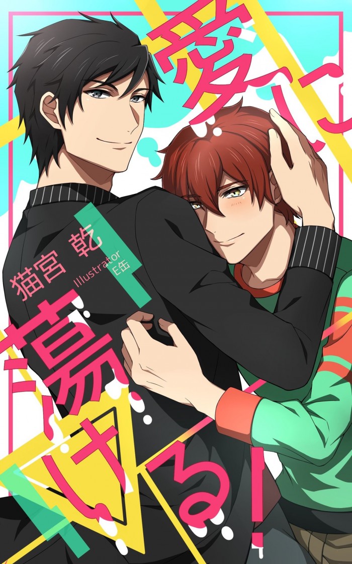 タッチ2