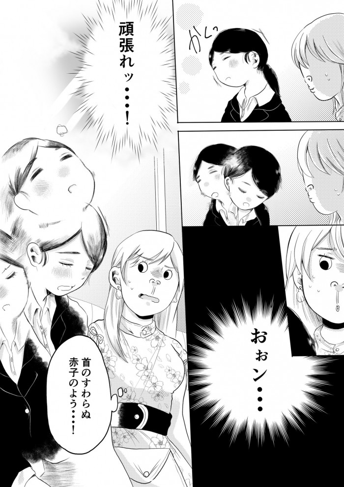 タッチ10