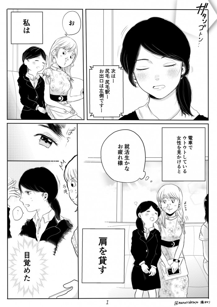 タッチ9