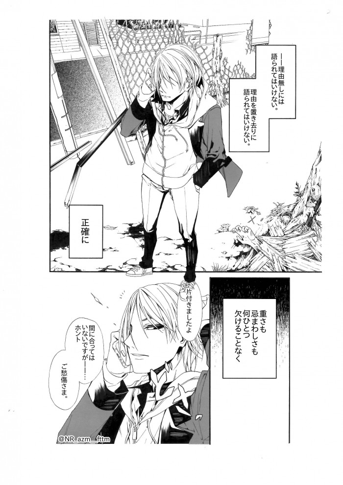タッチ2