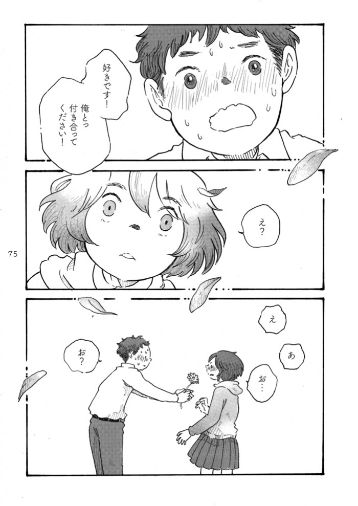 タッチ3