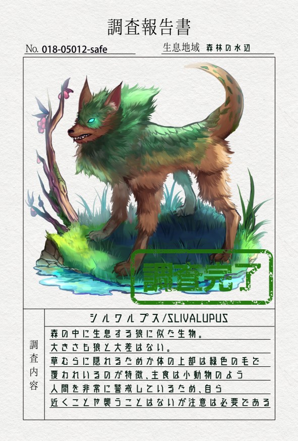 タッチ11