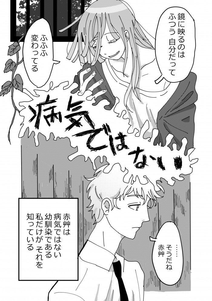 タッチ4
